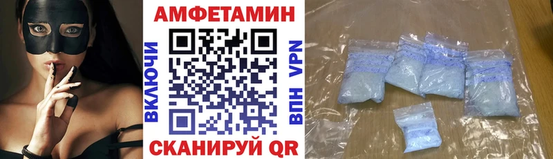 АМФ VHQ  Купить где  Советский 