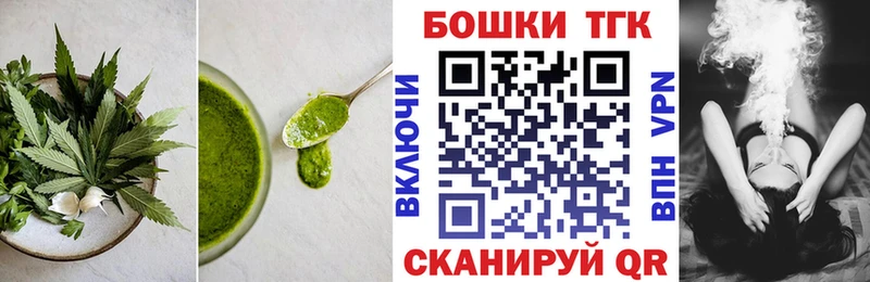 Купить закладки  Советский  Еда ТГК конопля 