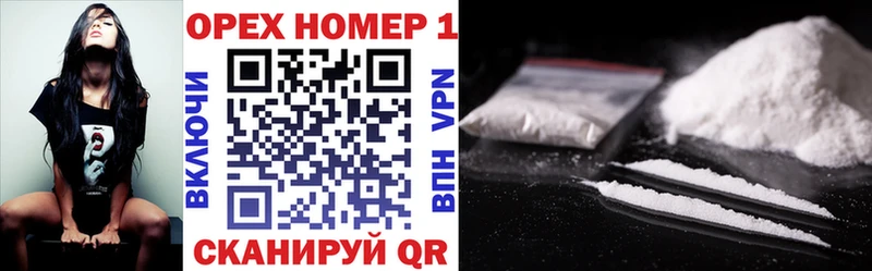 Купить  Советский  Cocaine Колумбийский 