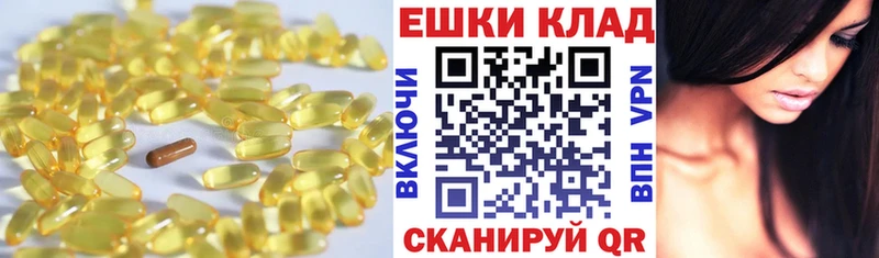 Ecstasy ешки Купить где Советский