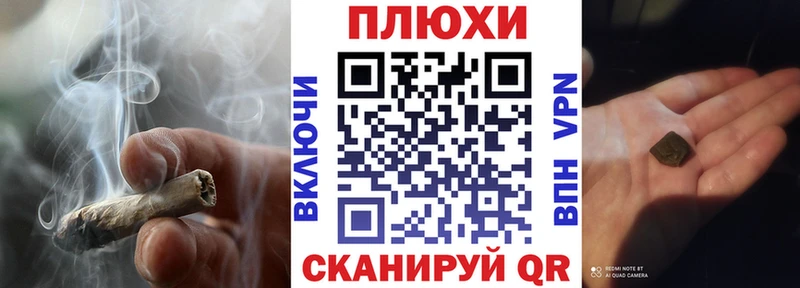 Гашиш гашик  Купить закладки  Советский 