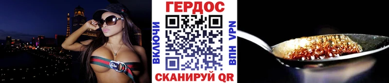 Купить закладки  Советский  Героин гречка 