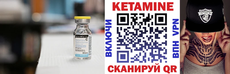 Купить закладки  Советский  Кетамин ketamine 