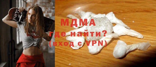 mdpv Балахна
