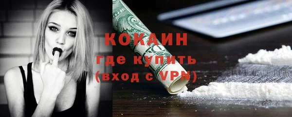 mdpv Балахна