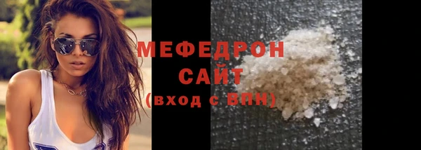 2c-b Балабаново