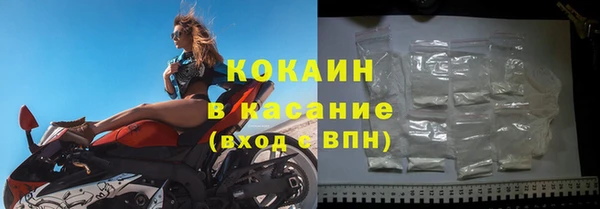 кокаин премиум Пересвет