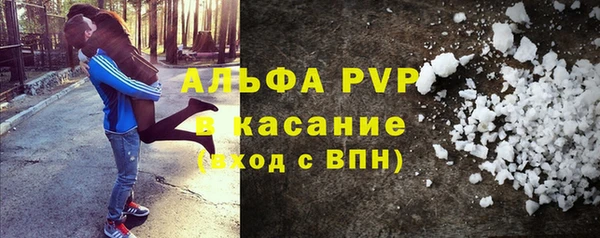 mdpv Балахна