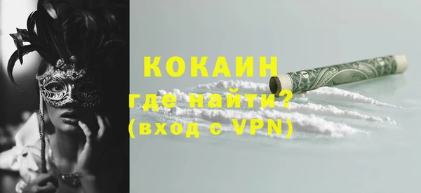 COCAINE Баксан