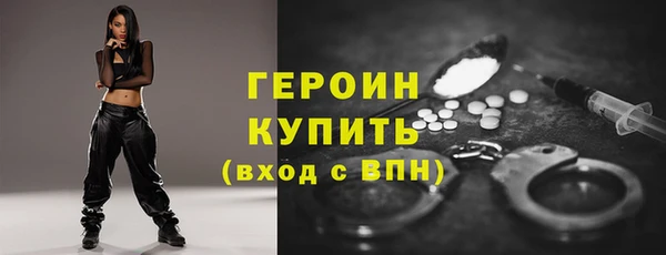 2c-b Балабаново