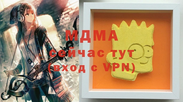 амфетамин Переславль-Залесский