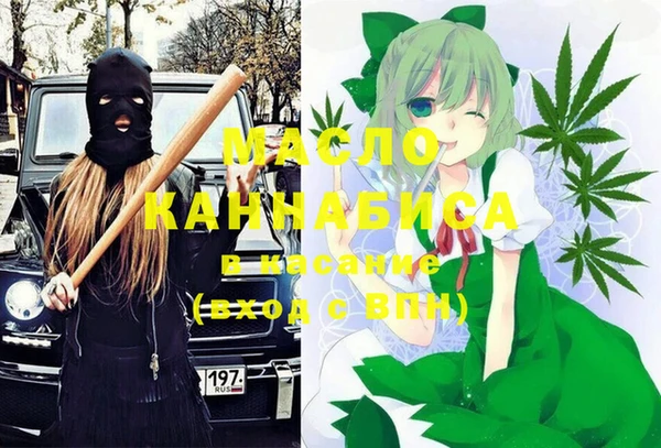 2c-b Балабаново