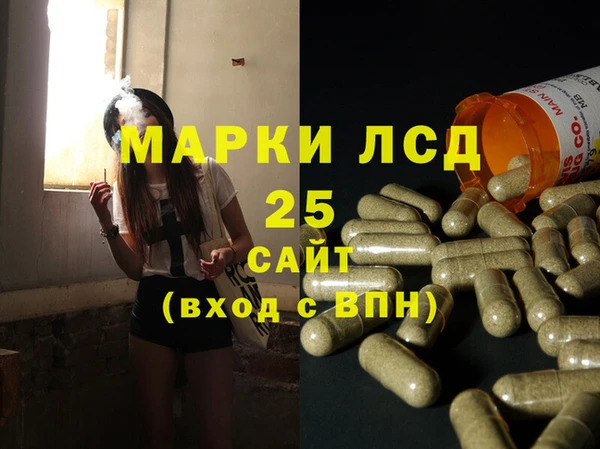 2c-b Балабаново