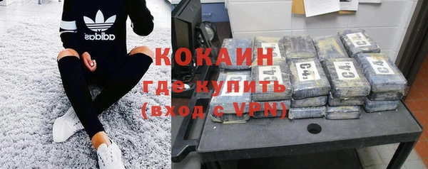 mdpv Балахна