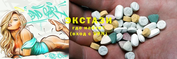 2c-b Балабаново