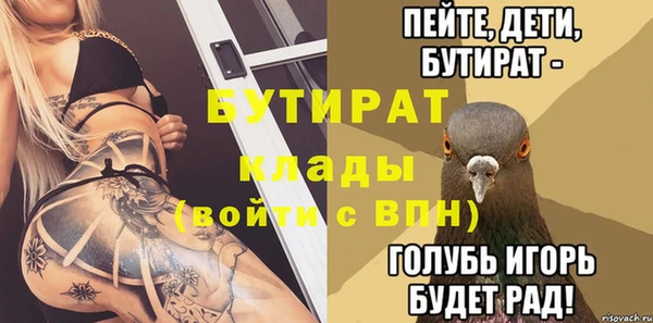 mdpv Балахна