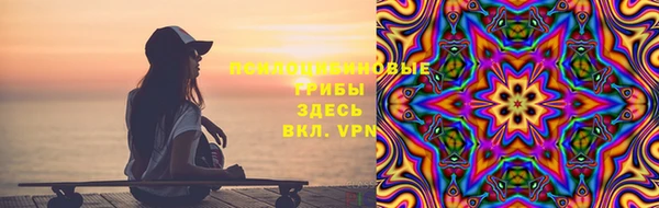 амфетамин Переславль-Залесский