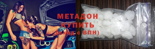 альфа пвп Белокуриха