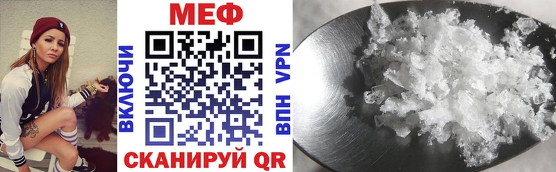 Купить где  Советский  Мефедрон кристаллы 