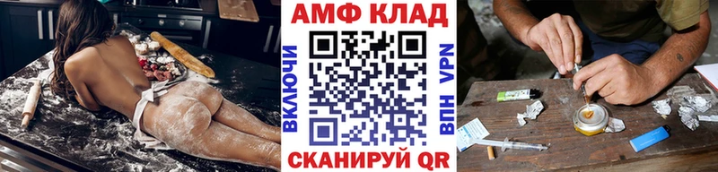 МЕТАМФЕТАМИН кристалл  Купить закладки  Советский 