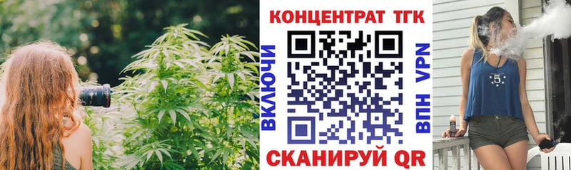 Дистиллят ТГК THC oil  Купить  Советский 